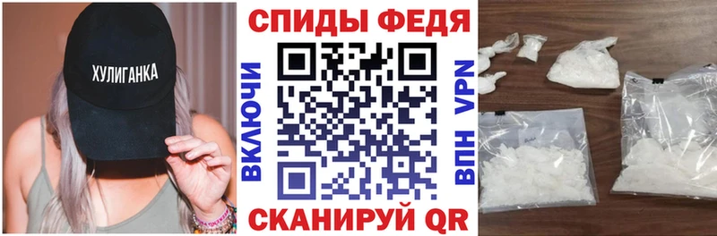 АМФ 97%  где купить наркоту  Ефремов 