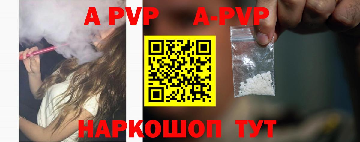 Alpha-PVP крисы CK  Ефремов  Alpha-PVP крисы CK  Alfa_PVP крисы CK 