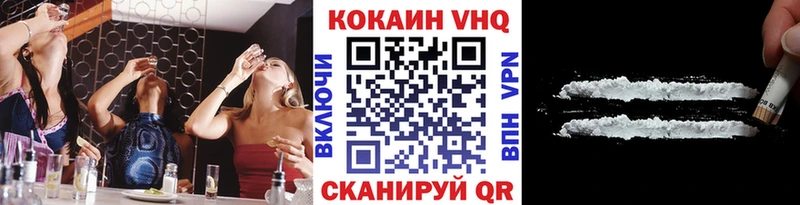 mega рабочий сайт  Ефремов  КОКАИН FishScale  хочу  