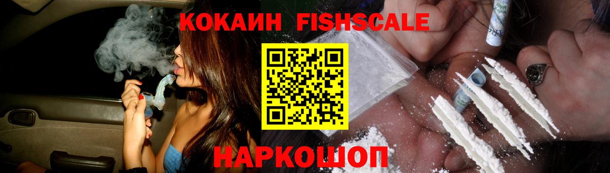 COCAIN 98%  Ефремов 