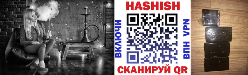 ГАШ гарик где купить наркотик Ефремов