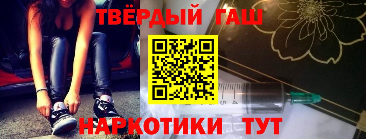 Гашиш  Вход с VPN  Гашиш Cannabis  Ефремов  Гашиш индика сатива 