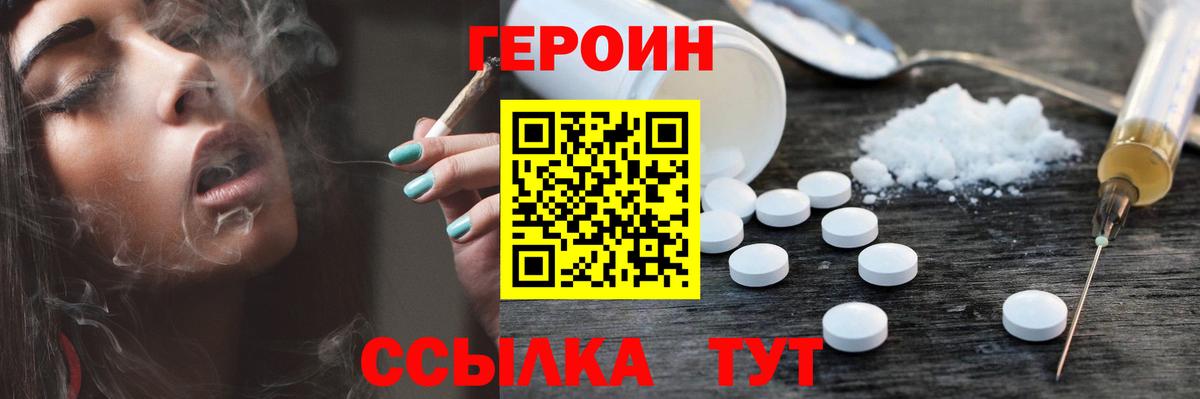 МАРИХУАНА Ефремов