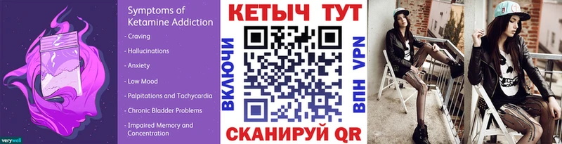 купить наркотик  omg рабочий сайт  Кетамин ketamine  Ефремов 