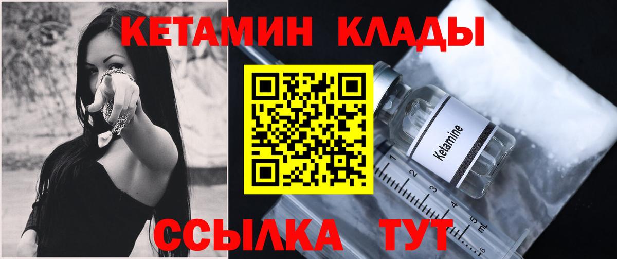 КЕТАМИН VHQ  Вход с VPN  КЕТАМИН VHQ  Ефремов 