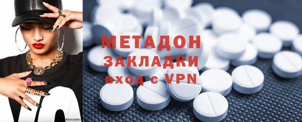 бутират Горняк