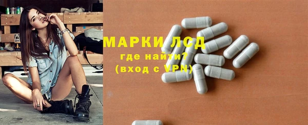 бутират Горняк