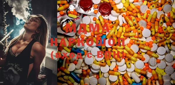 MDMA Карабаново