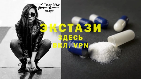 дистиллят марихуана Усолье-Сибирское