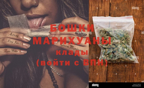 марихуана Горно-Алтайск