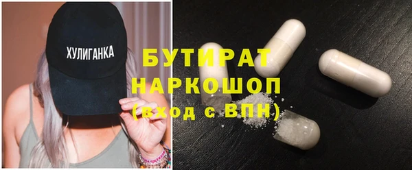 дистиллят марихуана Усолье-Сибирское