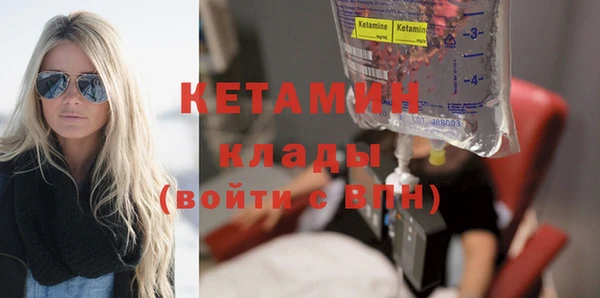 мефедрон Усинск