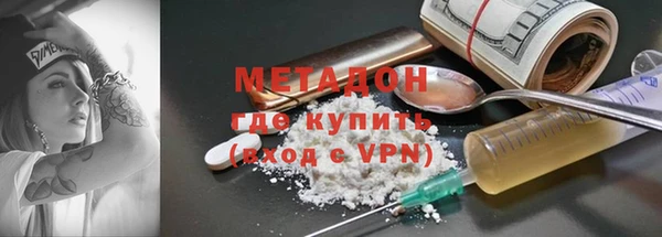 мескалин Горнозаводск