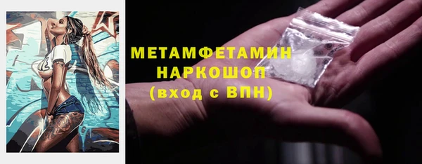 ПСИЛОЦИБИНОВЫЕ ГРИБЫ Усмань