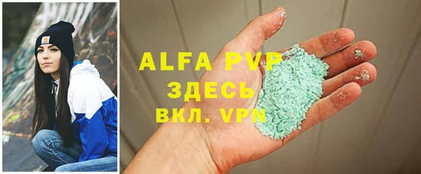 бутират Горняк