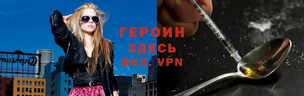 мескалин Горнозаводск