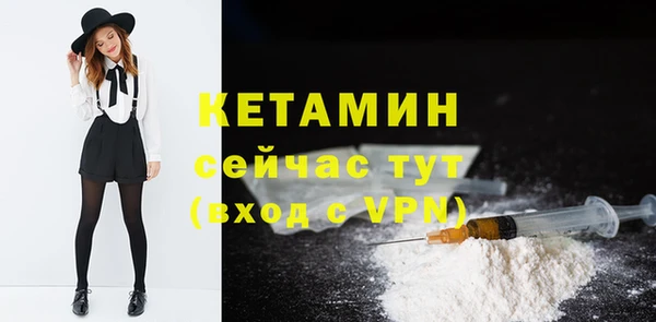 дистиллят марихуана Усолье-Сибирское