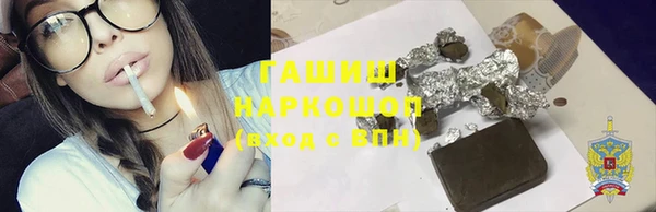 Альфа ПВП Гусиноозёрск