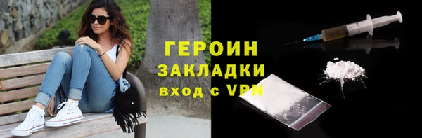 мефедрон Усинск