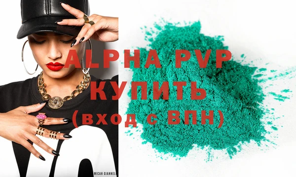 трава Гусев