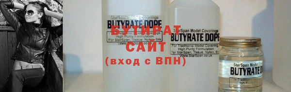 ПСИЛОЦИБИНОВЫЕ ГРИБЫ Усмань