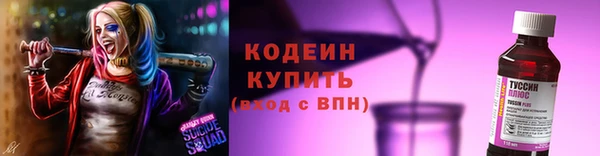 ПСИЛОЦИБИНОВЫЕ ГРИБЫ Усмань