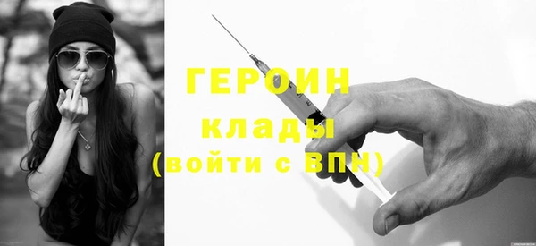 бутират Горняк