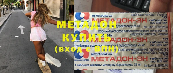 мефедрон Усинск