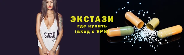 ПСИЛОЦИБИНОВЫЕ ГРИБЫ Усмань