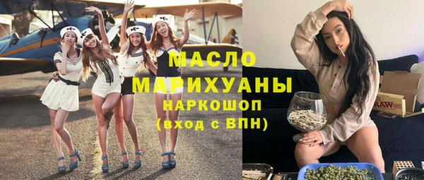 мескалин Горнозаводск