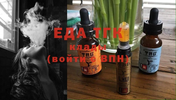 метамфетамин Дмитровск