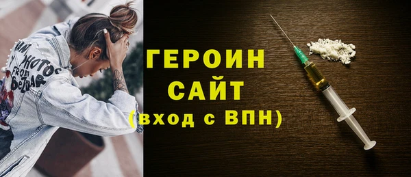 ПСИЛОЦИБИНОВЫЕ ГРИБЫ Усмань