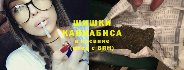 марихуана Горно-Алтайск