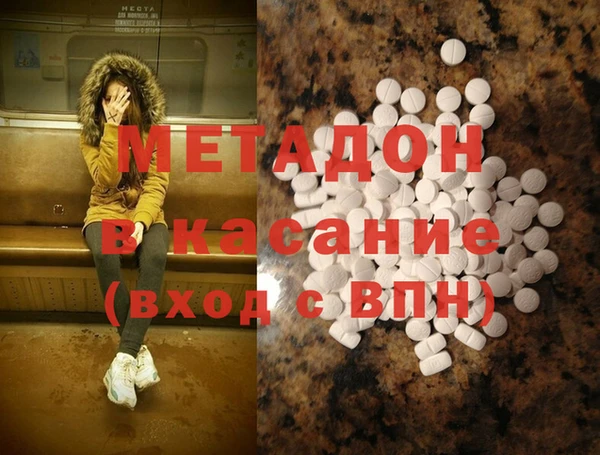 кокаин перу Карабаш