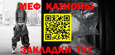 альфа пвп VHQ Волжск