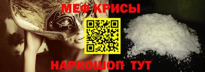 альфа пвп VHQ Волжск