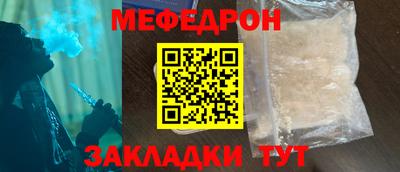 мескалин Балашиха