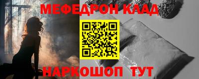 мескалин Балашиха