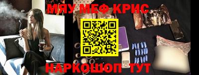 гидра Волжский