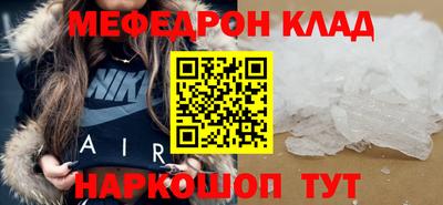 гидра Волжский