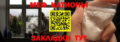 альфа пвп VHQ Волжск