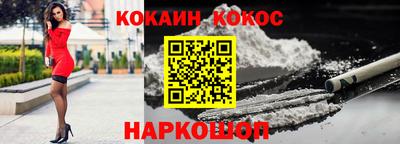 мескалин Балашиха