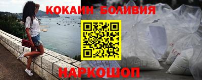 гидра Волжский