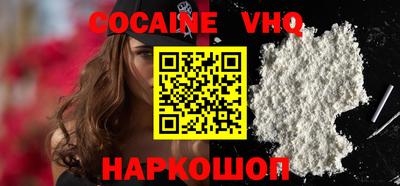 альфа пвп VHQ Волжск