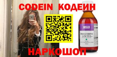 гидра Волжский