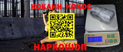 гидра Волжский