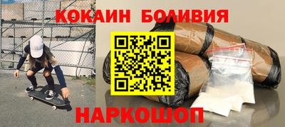 наркотики Балахна