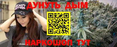 наркотики Балахна