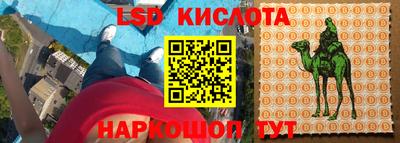 мескалин Балашиха