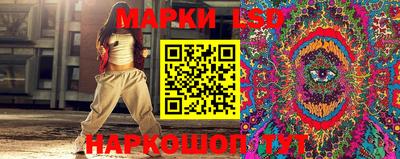 гидра Волжский